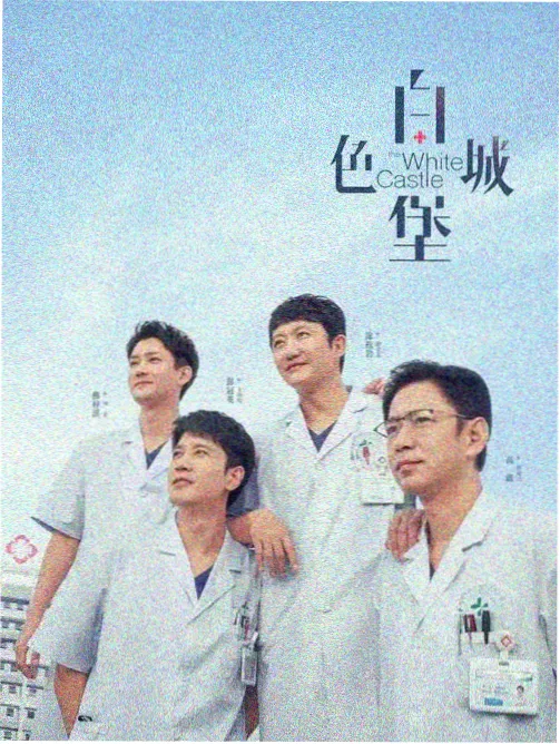 静水之年 长篇都市婚姻小说封面